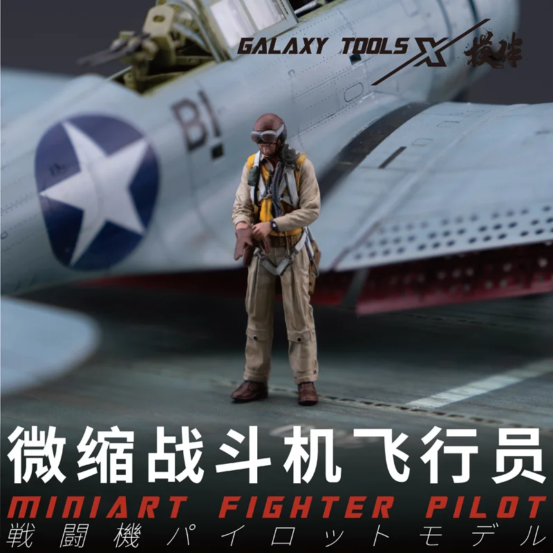 Galaxy F48017-26 Miniart Fight - 3D Printing Bangunan 리뷰 및 가격