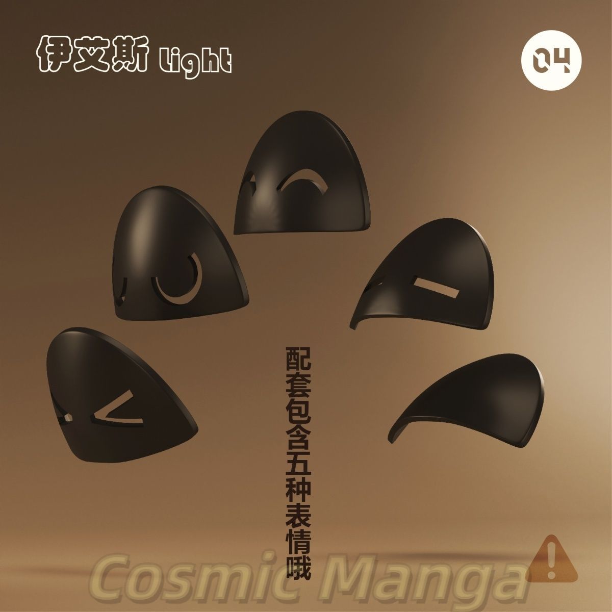 Desktop Decoration Game Zenles - 3D Printing Zone 리뷰 및 가격