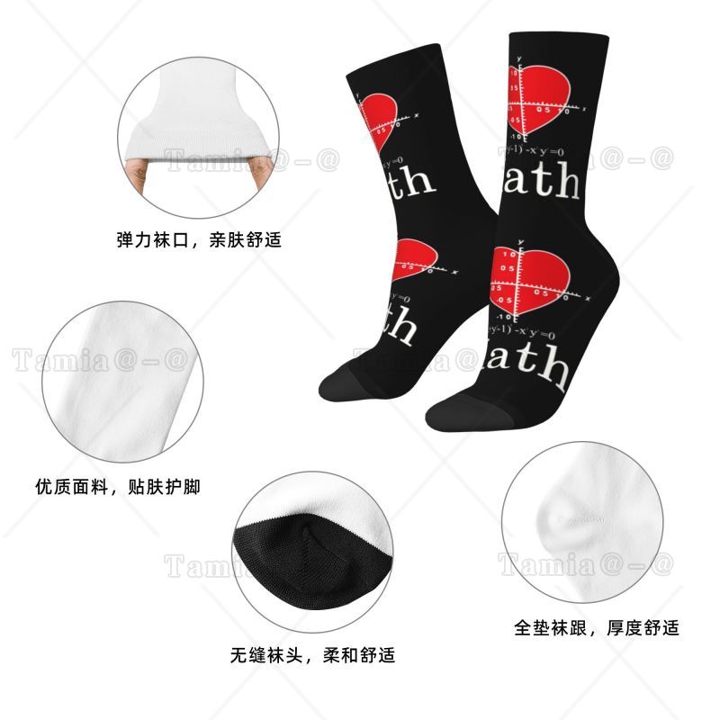Custom Novelty Mens I Love Mat - 3D Printing Nerd 리뷰 및 가격