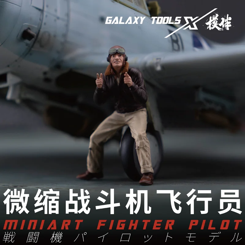 Galaxy F48017-26 Miniart Fight - 3D Printing Bangunan 리뷰 및 가격