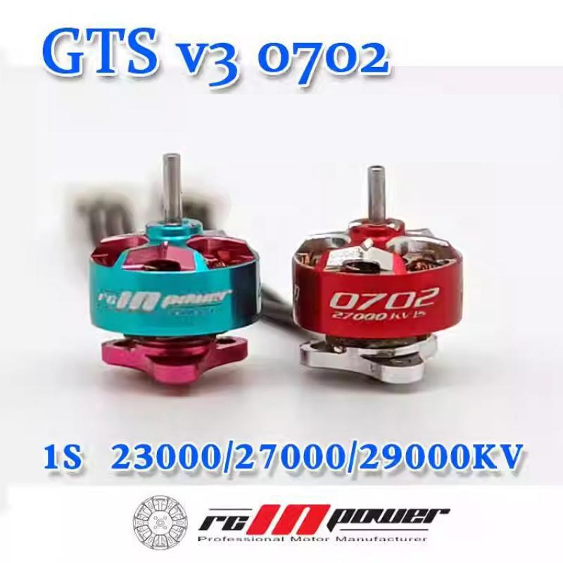 rcinpower Gts V3 0702 27000kv  - 3D Printing Drone 리뷰 및 가격