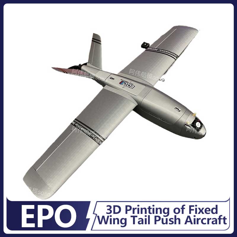 Boio Fpv Rc Fixed Wing Airplan - 3D Printing Drone 리뷰 및 가격