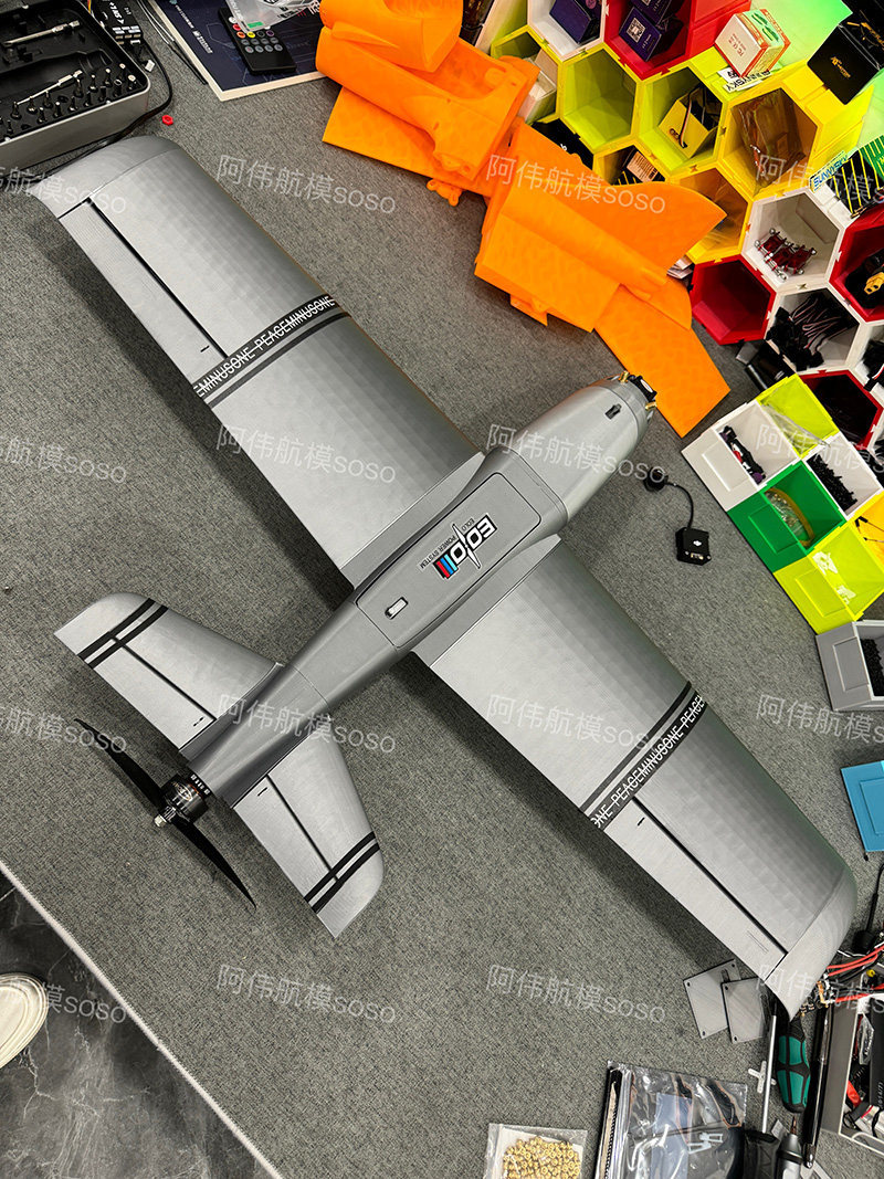 Boio Fpv Rc Fixed Wing Airplan - 3D Printing Drone 리뷰 및 가격
